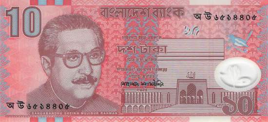 Bangaldesch p.35a 10 Taka 2000